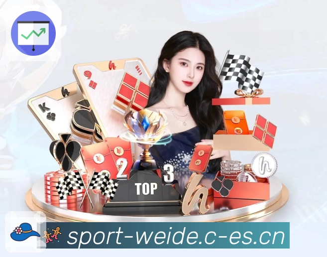 韦德体育APP 高清赛事图