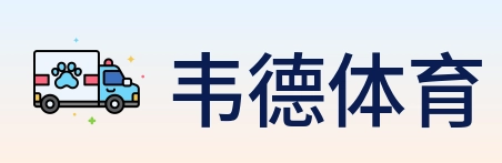 韦德体育 Logo